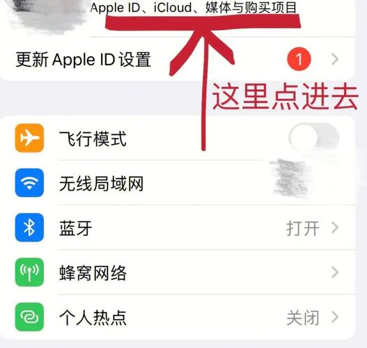 iPhone软件为何无法连接服务器数据？-图1