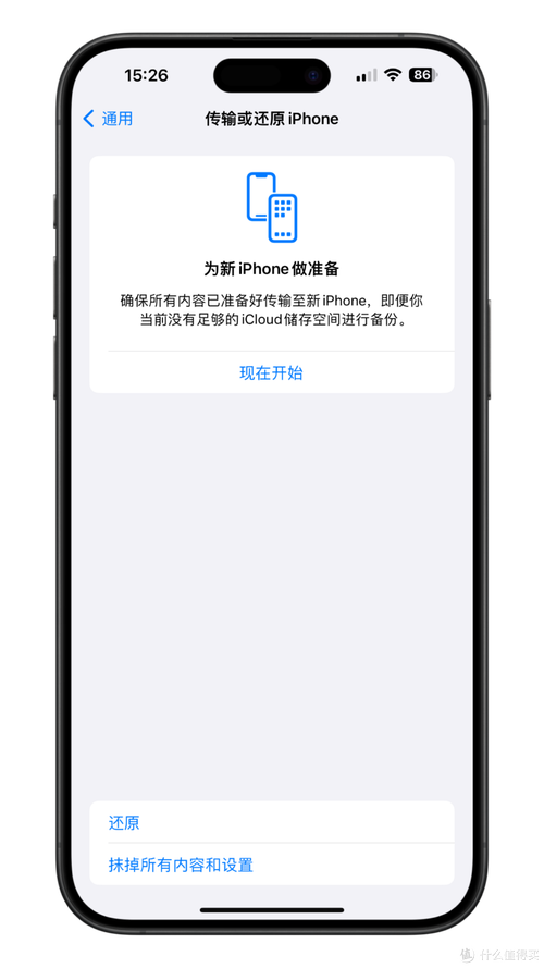 iPhone软件为何无法连接服务器数据？-图2