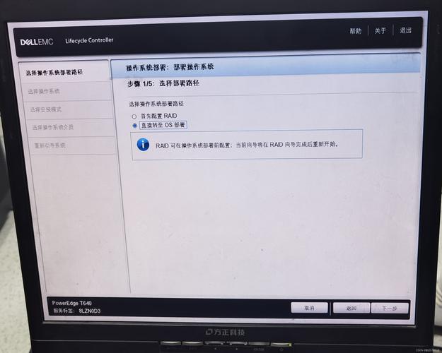 Dell T310服务器如何安装系统?-图3 Dell T310服务器如何安装系统?-图3
