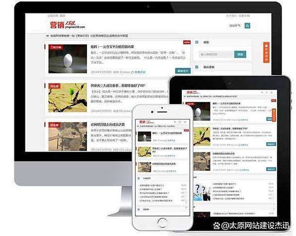 网站建设费用怎么算？-图2