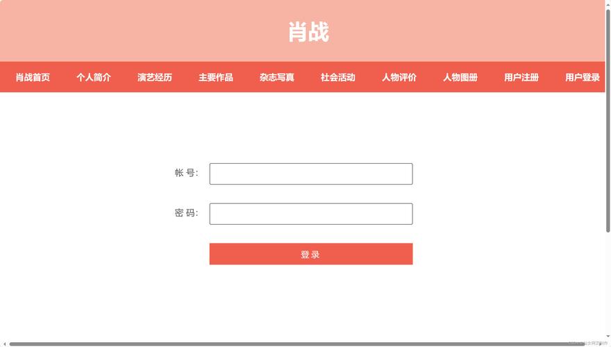 JavaScript网站模板如何快速搭建？-图3