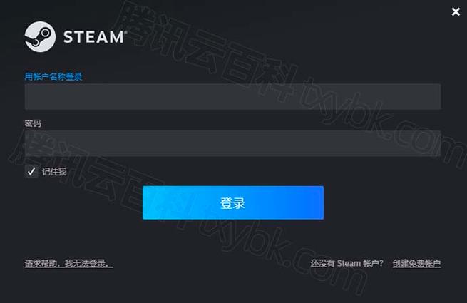 Steam能同时在两台电脑登录吗？-图1