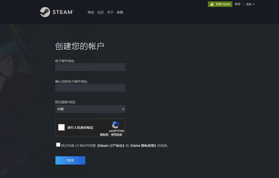 Steam能同时在两台电脑登录吗？-图2