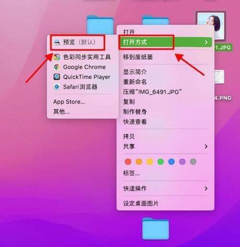 电脑视频如何导入iPhone？-图3