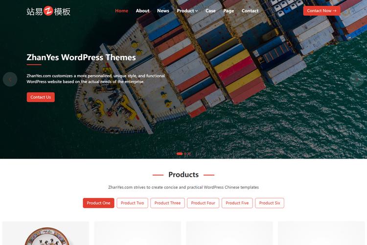 WordPress做企业网站如何高效搭建？-图2