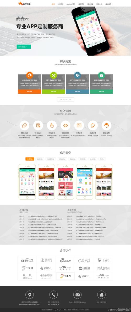 Webmaster网站制作如何快速上手？-图2