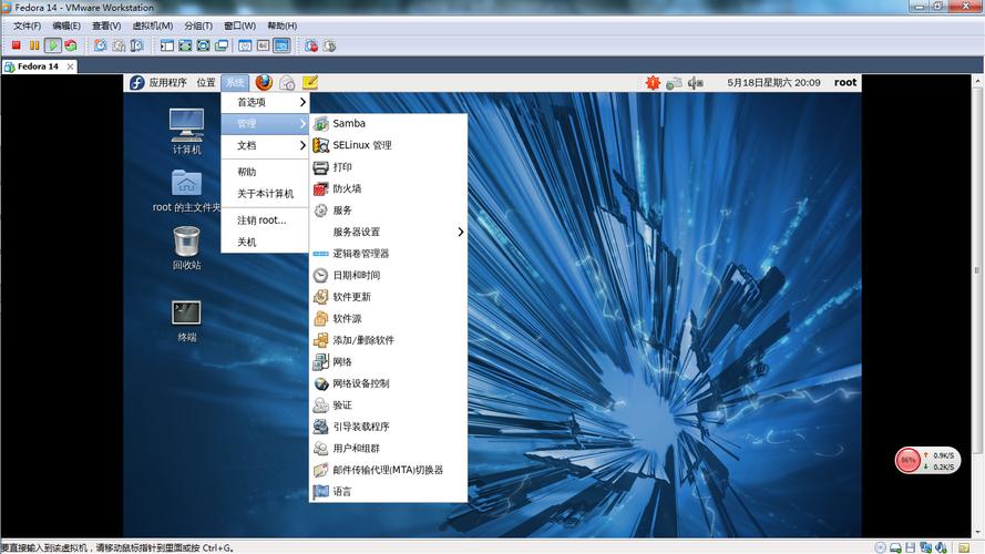 OPlayer如何连接Samba服务器？-图1