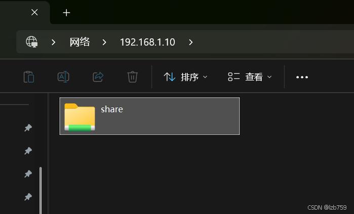 OPlayer如何连接Samba服务器？-图2