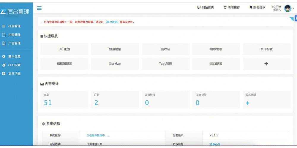Bluehost网站后台如何操作?-图3 Bluehost网站后台如何操作?-图3
