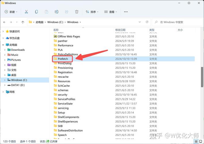 Win10 C盘满了，如何快速清理释放空间？-图3