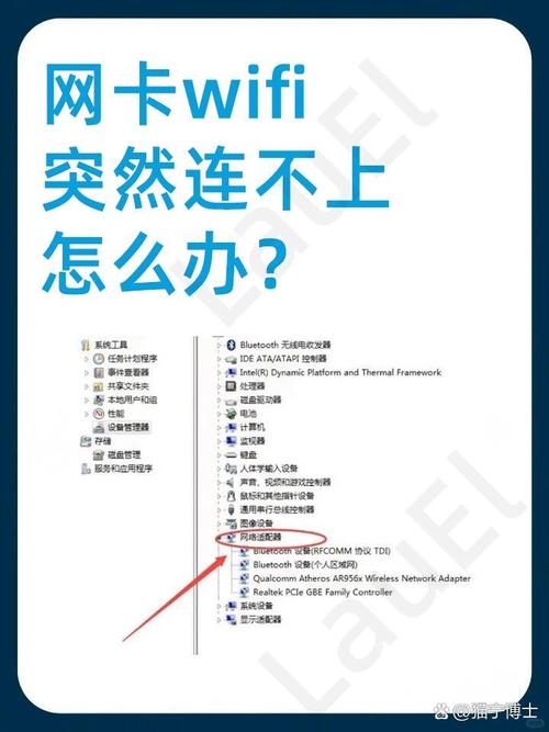 台式电脑不用网卡怎么连wifi-图2