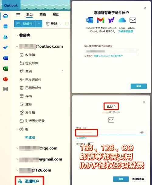 Outlook为何要在服务器上保留邮件副本？-图2
