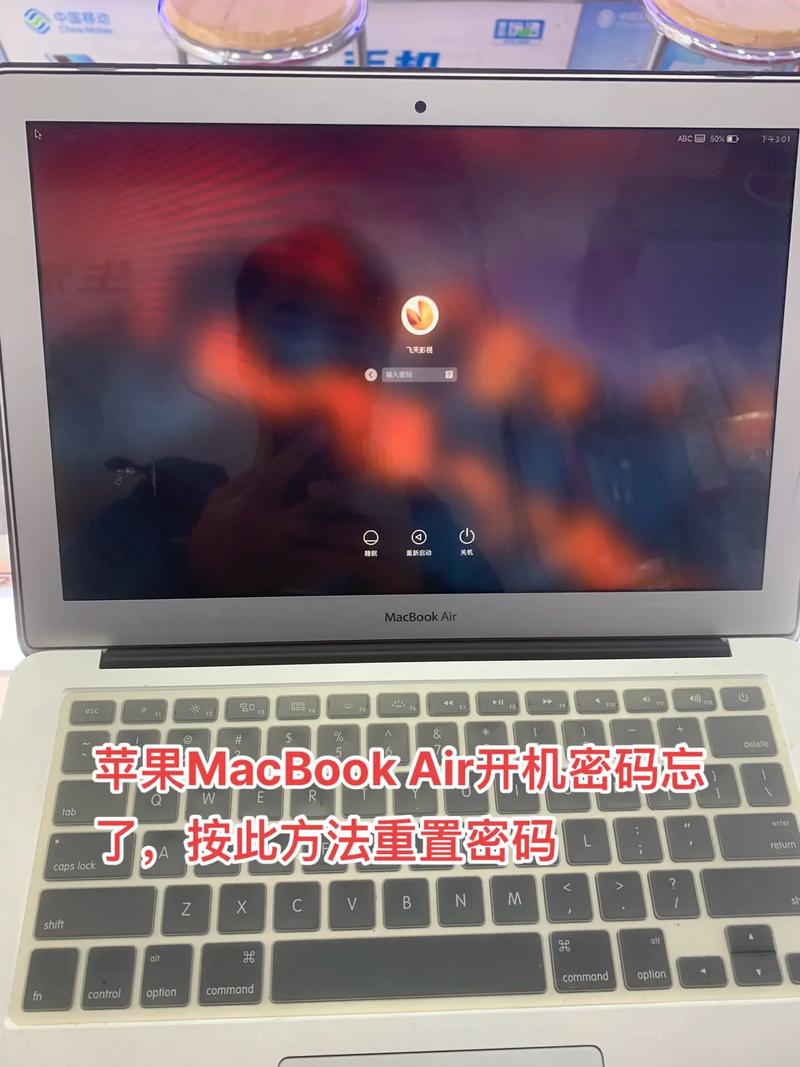Win7旗舰版忘开机密码，怎么破解？-图2