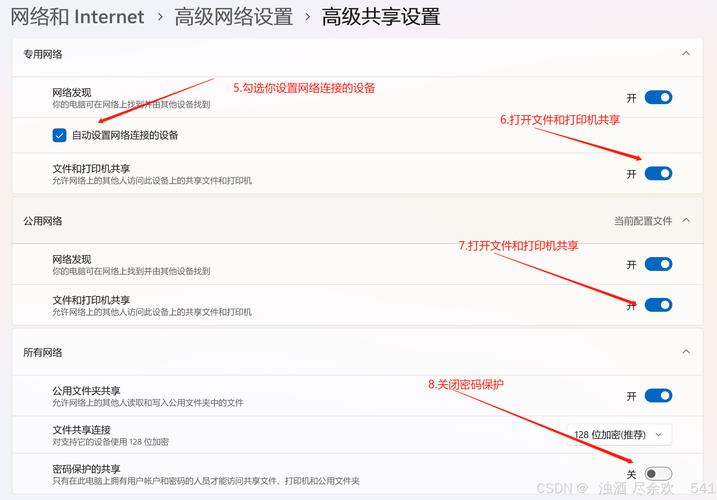 Win10两电脑共享文件怎么弄？-图1