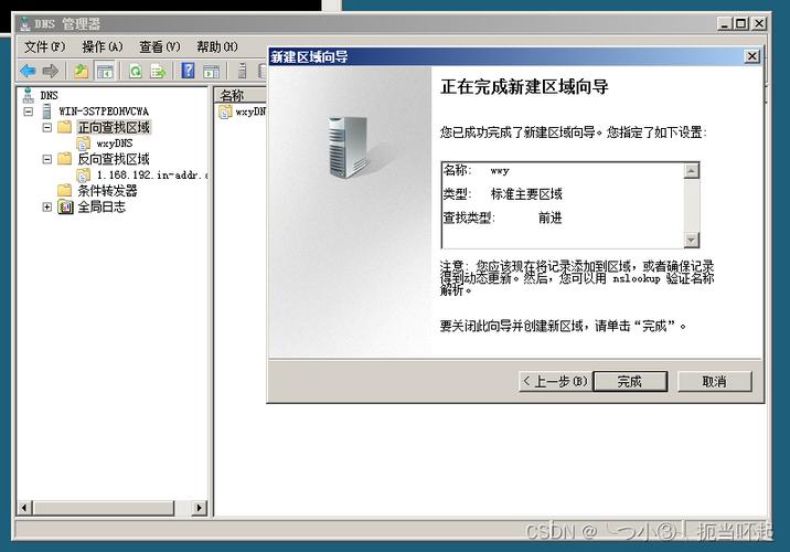 DNS服务器_1_1是什么？-图1