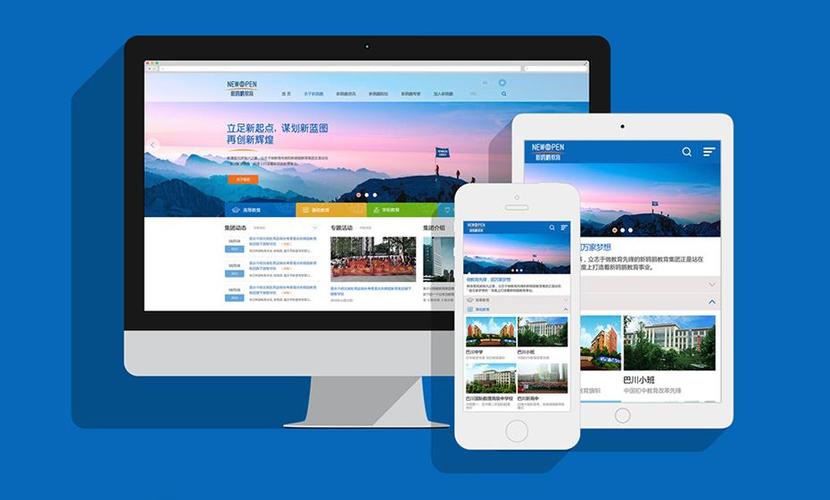 上海网站建设设计公司哪家好？-图1