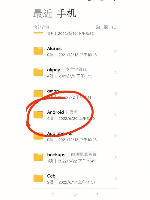 电脑发手机QQ的文件存哪了?-图3 电脑发手机QQ的文件存哪了?-图3