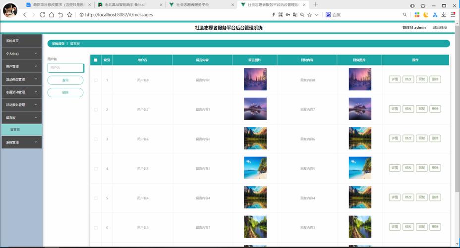PHP与ASP，网站开发该选哪个？-图3