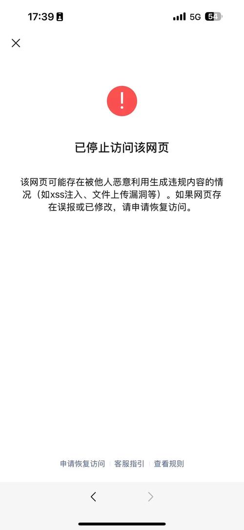 微信host微网站模版怎么用?-图1 微信host微网站模版怎么用?-图1