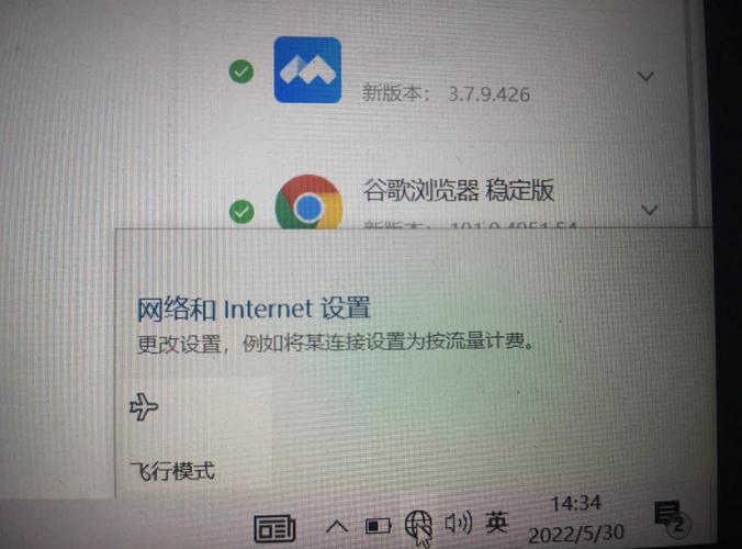电脑没WiFi选项怎么办?-图1 电脑没WiFi选项怎么办?-图1