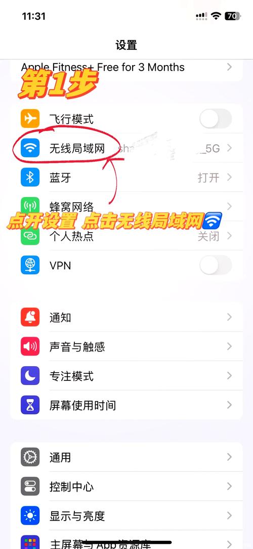 电脑没WiFi选项怎么办?-图2 电脑没WiFi选项怎么办?-图2
