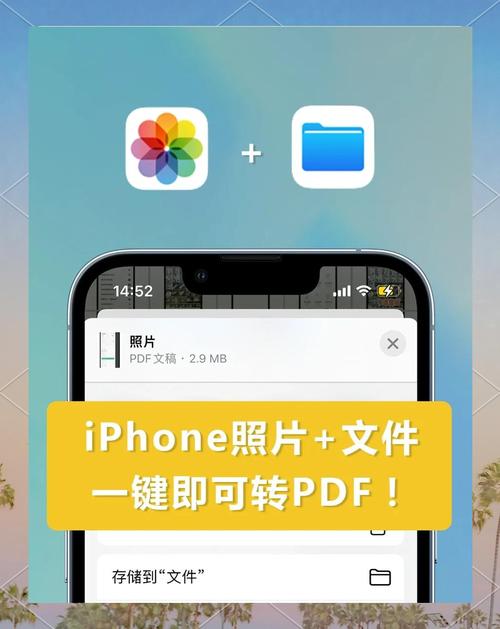 iPhone照片如何快速传电脑？-图1