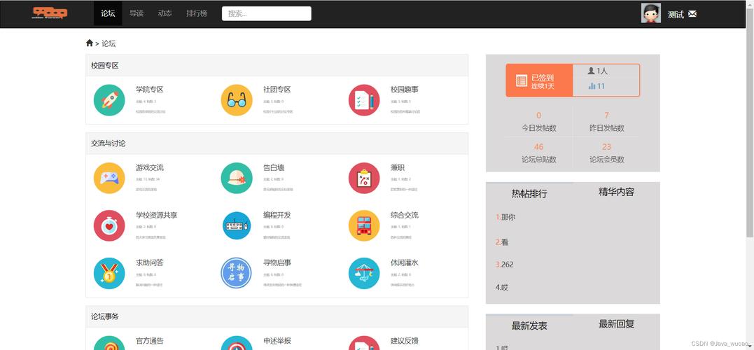 Bootstrap开发网站，如何快速搭建响应式布局？-图1