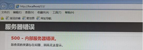 IIS HTTP 500错误该如何排查解决?-图1 IIS HTTP 500错误该如何排查解决?-图1
