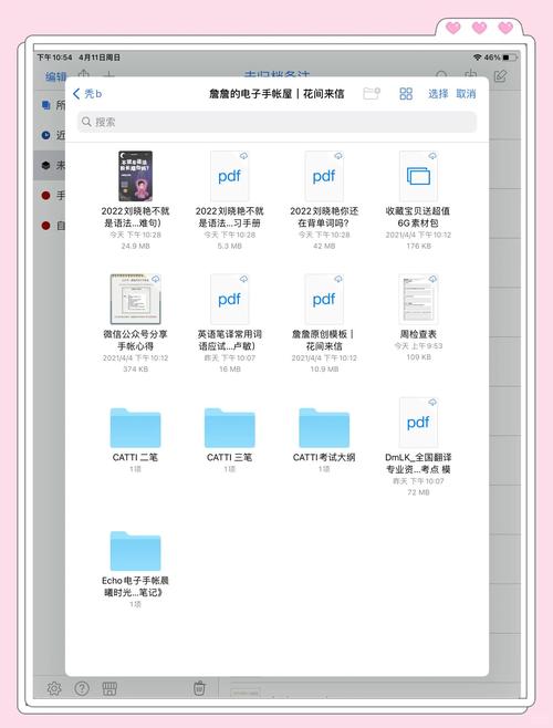 电脑如何下载iTunes软件?-图3 电脑如何下载iTunes软件?-图3