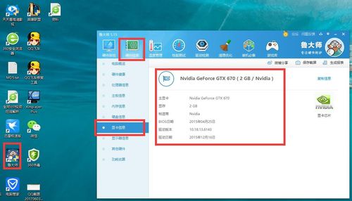 Win10怎么快速准确查看电脑配置？-图1