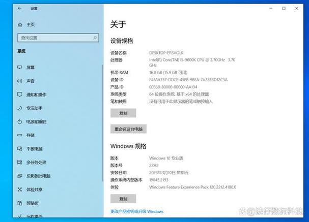 Win10怎么快速准确查看电脑配置？-图3
