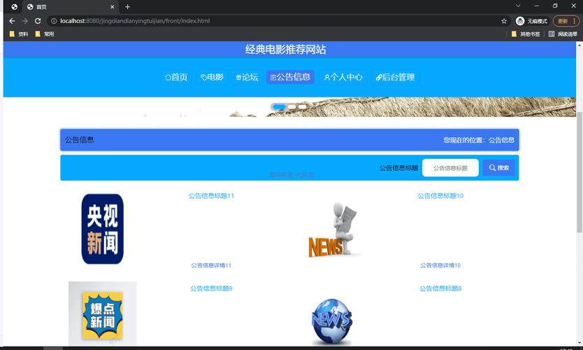 JavaScript如何独立完成网站开发?-图3 JavaScript如何独立完成网站开发?-图3