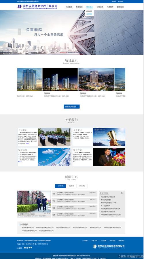 哪里能免费下载HTML5网站模板?-图2 哪里能免费下载HTML5网站模板?-图2