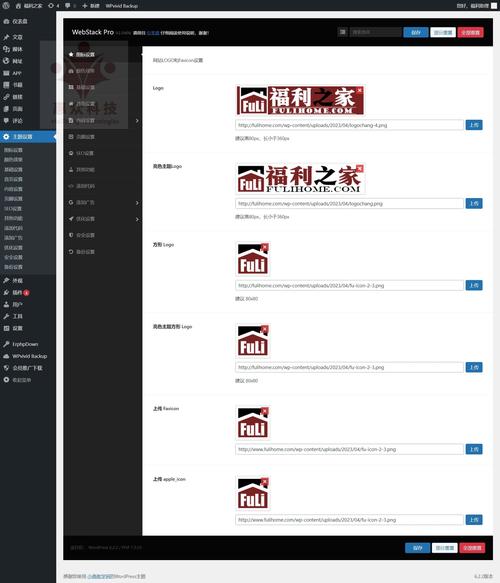WordPress网站设计如何快速搭建?-图3 WordPress网站设计如何快速搭建?-图3