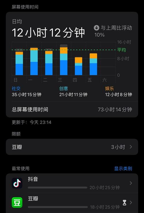 Android 如何与服务器同步时间？-图2