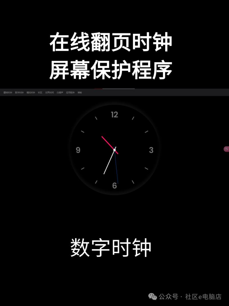 Android 如何与服务器同步时间？-图1