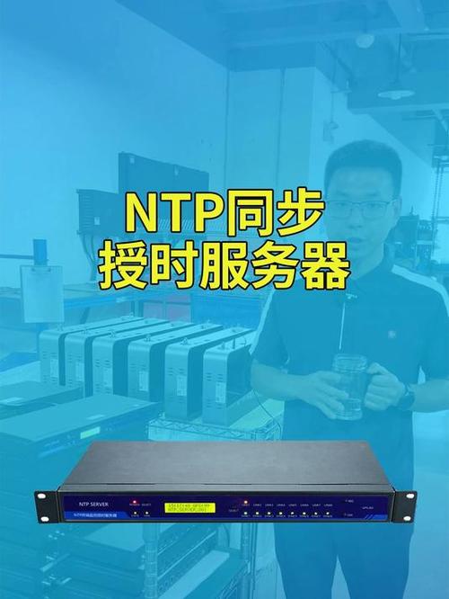 Android 如何与服务器同步时间？-图3