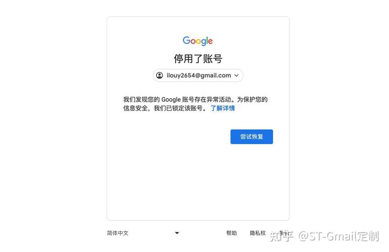 Google Earth为何无法连接服务器？-图2