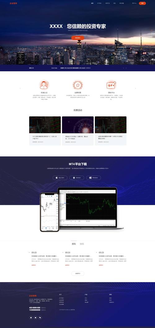 html5手机网站模板哪里下载？-图2