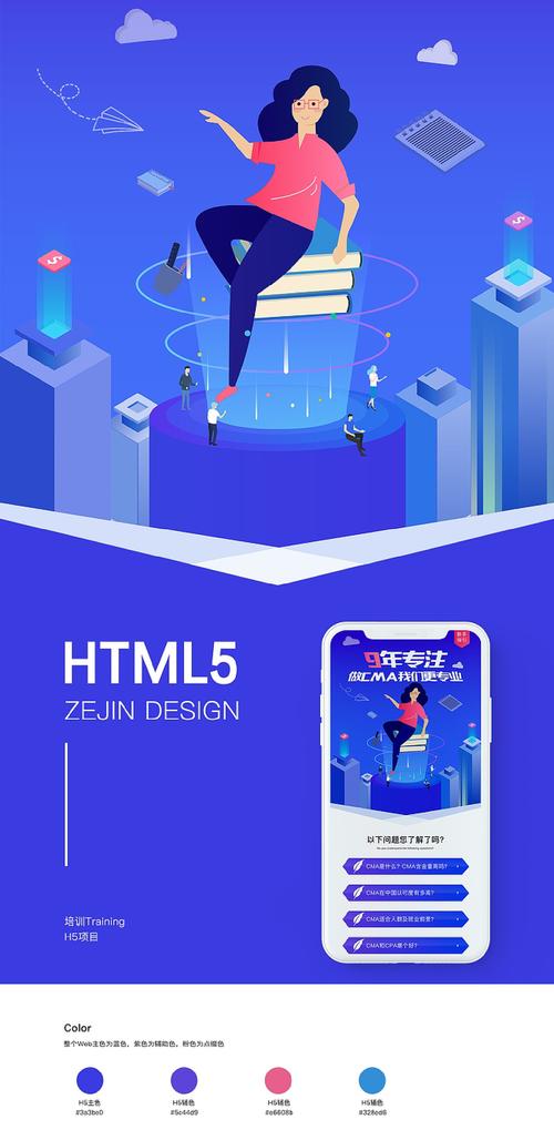 html5手机网站模板哪里下载？-图1