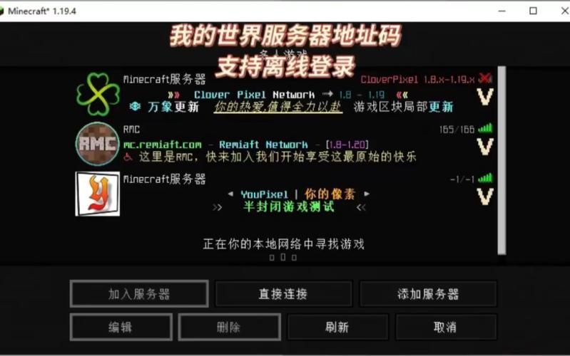 Linux怎么开Minecraft服务器？-图2
