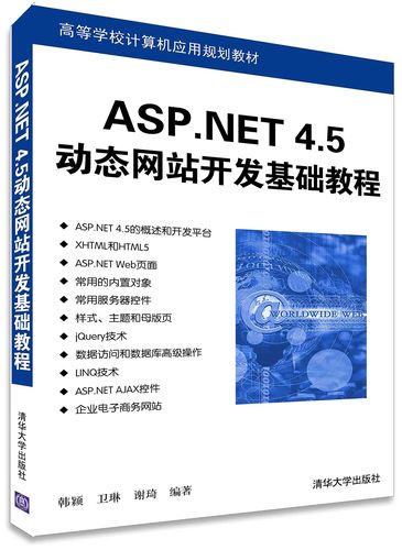 ASP.NET手机网站开发如何高效适配多终端？-图1