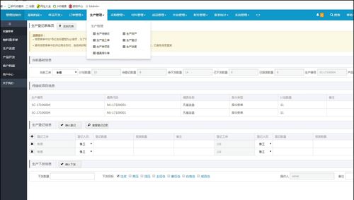asp网站后台管理系统源码哪里找?-图1 asp网站后台管理系统源码哪里找?-图1