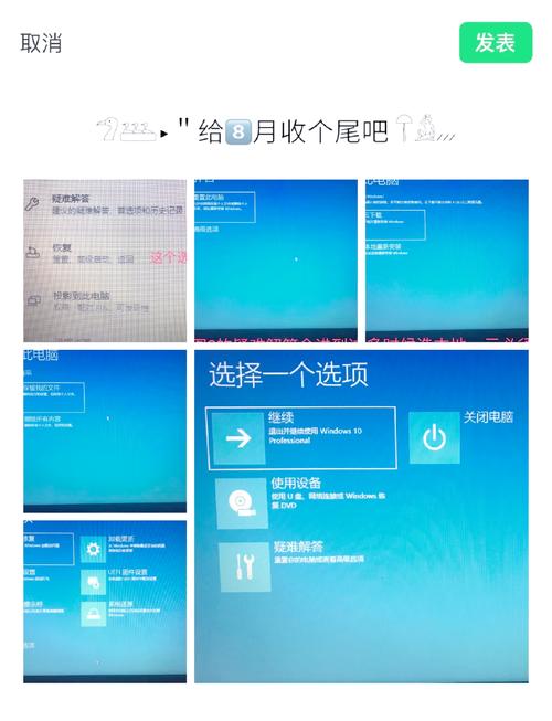 Win10开机蓝屏怎么办?-图3 Win10开机蓝屏怎么办?-图3
