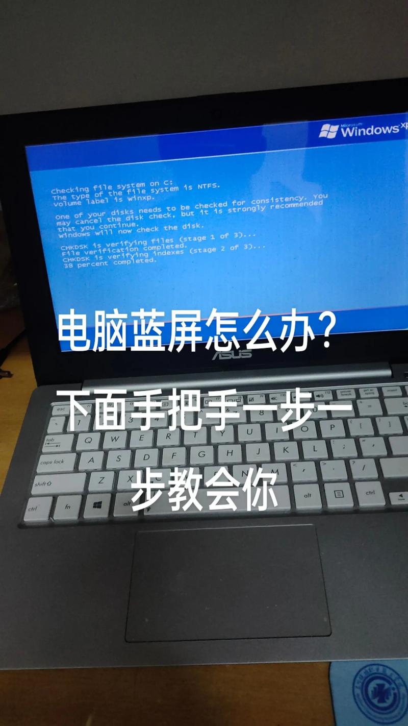Win10开机蓝屏怎么办?-图2 Win10开机蓝屏怎么办?-图2