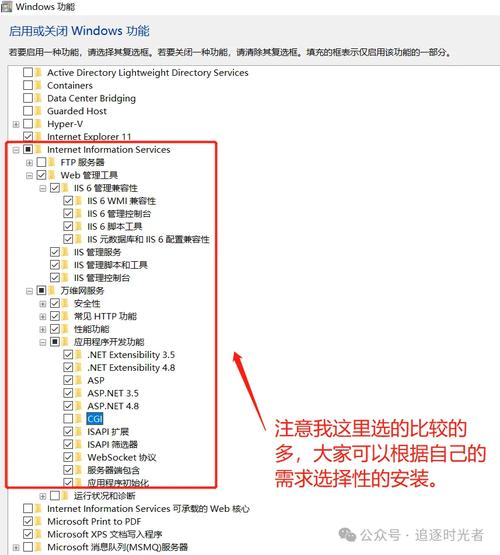 如何让web服务器显示目录内容?-图2 如何让web服务器显示目录内容?-图2