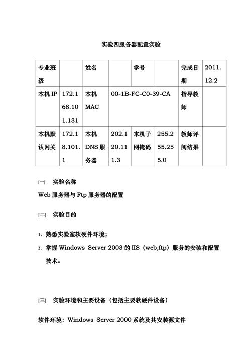 如何让web服务器显示目录内容?-图1 如何让web服务器显示目录内容?-图1