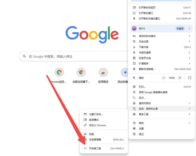 Google网站优化工具有哪些？-图3