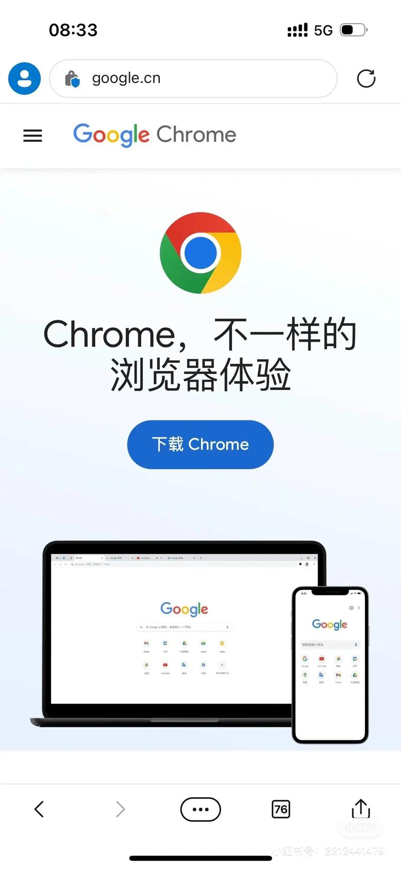 Google网站优化工具有哪些?-图2 Google网站优化工具有哪些?-图2