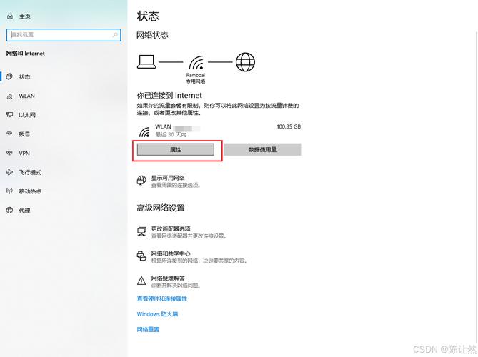 电脑本地连接无有效IP配置怎么办？-图2